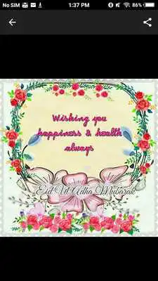 Play Hari Raya Aidiladha Photo Frame Maker Play Hari Raya Aidiladha Photo Frame Maker