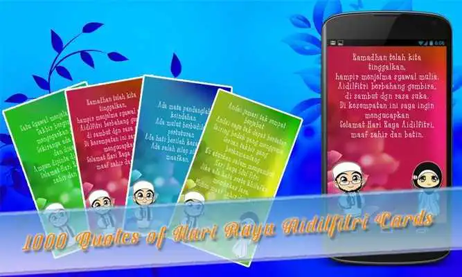 Play Hari Raya Greetings Card Play Hari Raya Greetings Card