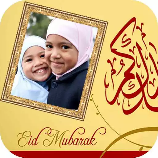 Free play online Hari Raya Photo Frames APK