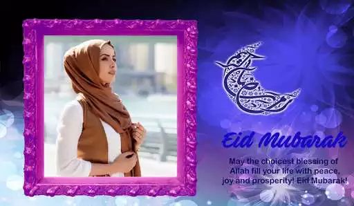 Play Hari Raya Photo Frames Play Hari Raya Photo Frames