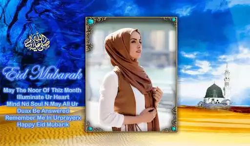 Play Hari Raya Photo Frames Play Hari Raya Photo Frames