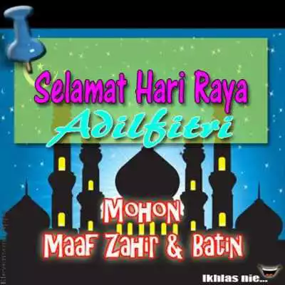 Play Hari Raya Photo Frames Play Hari Raya Photo Frames