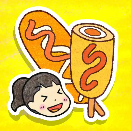 Play Haris Hot Dog(w.self acoustic) APK Play Haris Hot Dog(w.self acoustic) APK