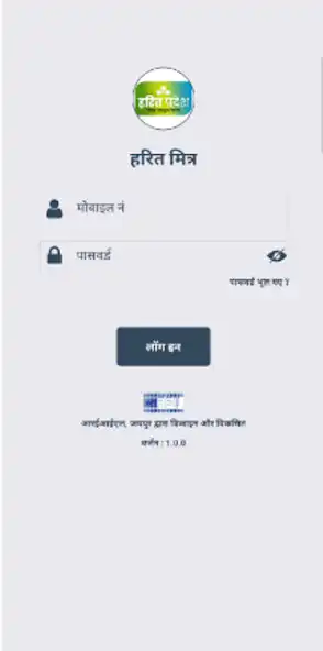 Play HARIT MITRA as an online game HARIT MITRA with UptoPlay
