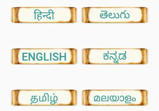 Play Harivarasanam  and enjoy Harivarasanam with UptoPlay