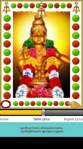 Play Harivarasanam Viswamohanam as an online game Harivarasanam Viswamohanam with UptoPlay