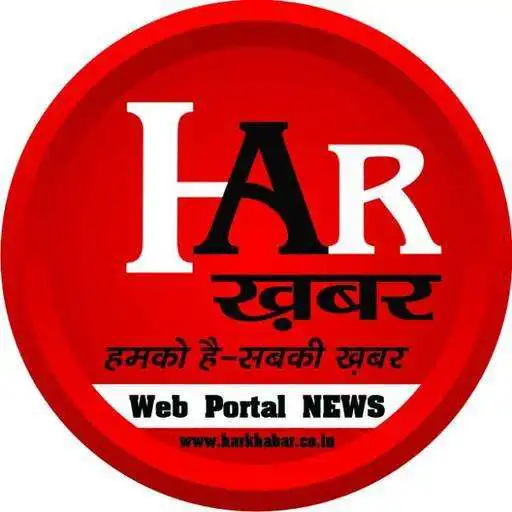 Play Har Khabar APK