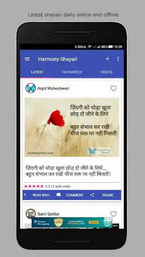 Play Harmony Shayari - Love Shayari Hindi Best & Daily and enjoy Harmony Shayari - Love Shayari Hindi Best & Daily with UptoPlay Play Harmony Shayari - Love Shayari Hindi Best & Daily and enjoy Harmony Shayari - Love Shayari Hindi Best & Daily with UptoPlay