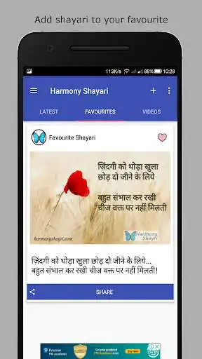 Play Harmony Shayari - Love Shayari Hindi Best & Daily as an online game online Harmony Shayari - Love Shayari Hindi Best & Daily with UptoPlay Play Harmony Shayari - Love Shayari Hindi Best & Daily as an online game Harmony Shayari - Love Shayari Hindi Best & Daily with UptoPlay