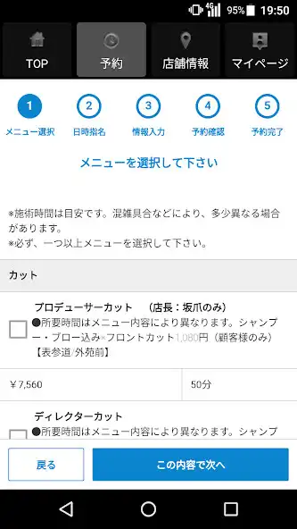 Play 美容室・ヘアサロン Harris(ハリス)公式アプリ as an online game online 美容室・ヘアサロン Harris(ハリス)公式 Play 美容室・ヘアサロン Harris(ハリス)公式アプリ as an online game 美容室・ヘアサロン Harris(ハリス)公式アプリ with UptoPlay