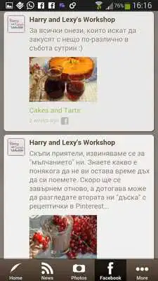 Play Harry and Lexys Workshop