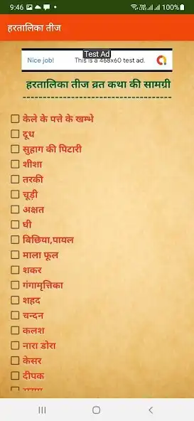 Play Hartalika Teej Katha /Audio as an online game online Hartalika Teej Katha /Audio with UptoPlay Play Hartalika Teej Katha /Audio as an online game Hartalika Teej Katha /Audio with UptoPlay