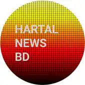 Free play online Hartal News BD APK Free play online Hartal News BD APK