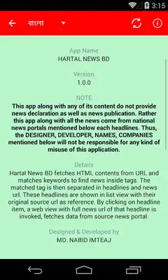 Play Hartal News BD