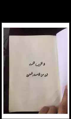 Play Harvest Bible Chapel London