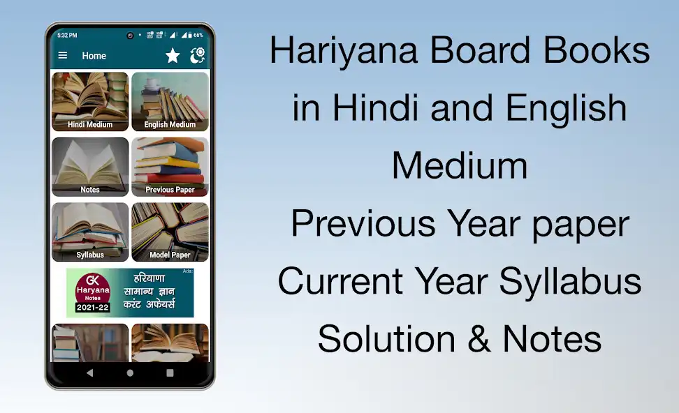 Play Haryana Board Books Notes  and enjoy Haryana Board Books Notes with UptoPlay