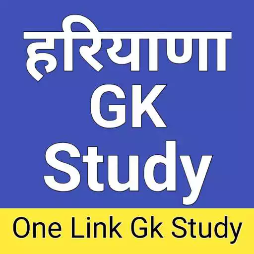 Play Haryana Gk Offline APK