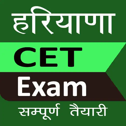 Play Haryana HSSC CET Exam Prep APK Play Haryana HSSC CET Exam Prep APK