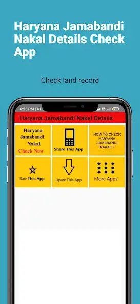 Play Haryana Jamabandi Nakal  and enjoy Haryana Jamabandi Nakal with UptoPlay
