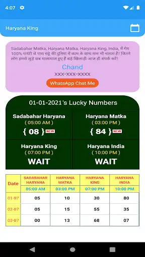 Play Haryana King as an online game Haryana King with UptoPlay