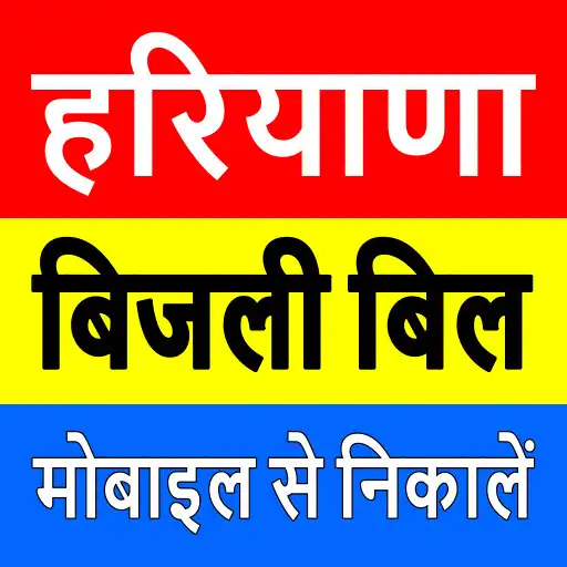 Play Haryana Light Bill Check App APK
