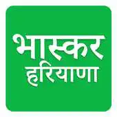 Free play online Haryana News by Dainik Bhaskar APK Free play online Haryana News by Dainik Bhaskar APK