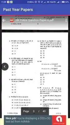 Play Haryana Police Previous Year Papers