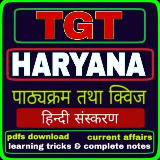 Play Haryana TGT Exam APK