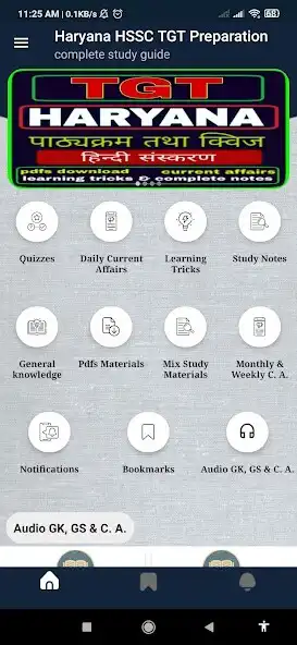 Play Haryana TGT Exam  and enjoy Haryana TGT Exam with UptoPlay