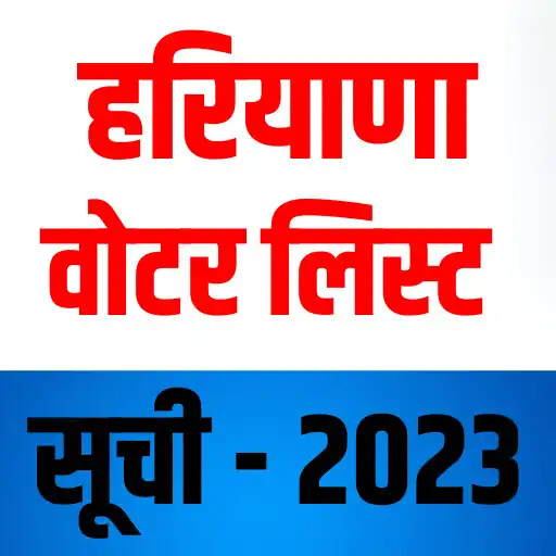Play Haryana voter list app APK