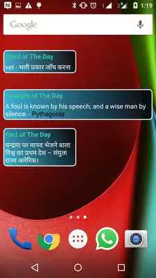 Play Haryanvi Daily Teacher Play Haryanvi Daily Teacher