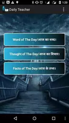 Play Haryanvi Daily Teacher Play Haryanvi Daily Teacher