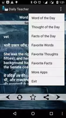 Play Haryanvi Daily Teacher Play Haryanvi Daily Teacher