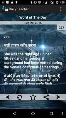 Play Haryanvi Daily Teacher Play Haryanvi Daily Teacher