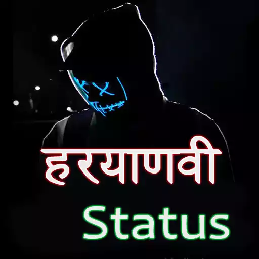 Play Haryanvi Status APK Play Haryanvi Status APK