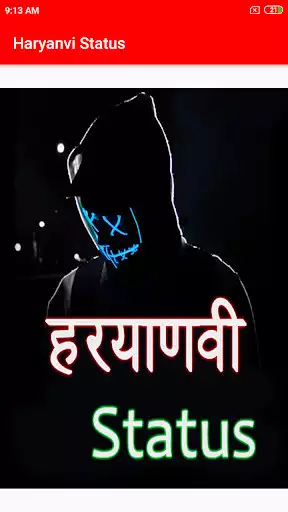 Play Haryanvi status