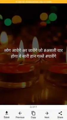 Play Haryanvi status