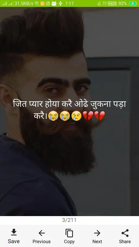 Play Haryanvi status