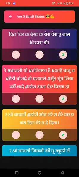 Play Haryanvi Status Shayari 2022 as an online game online Haryanvi Status Shayari 2022 with UptoPlay Play Haryanvi Status Shayari 2022 as an online game Haryanvi Status Shayari 2022 with UptoPlay