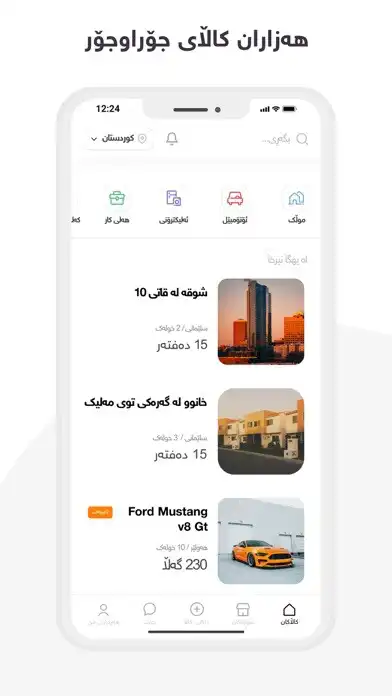 Play Harzaan  and enjoy Harzaan with UptoPlay