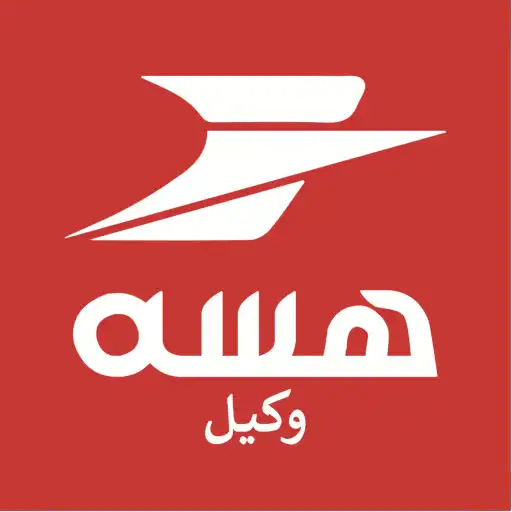 Play Hasa (Agent) APK Play Hasa (Agent) APK