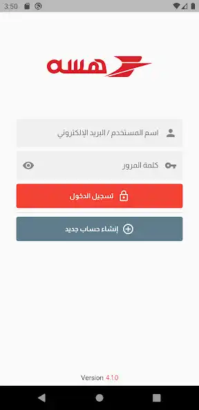 Play Hasa (Agent) as an online game Hasa (Agent) with UptoPlay