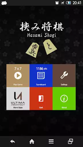 Play Hasami Shogi  and enjoy Hasami Shogi with UptoPlay