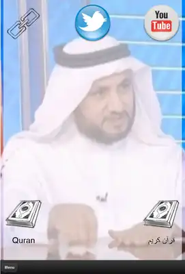 Play Hasan Farhan Al Maliki