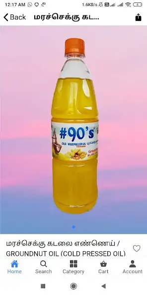 Play Hashtag90s  and enjoy Hashtag90s with UptoPlay