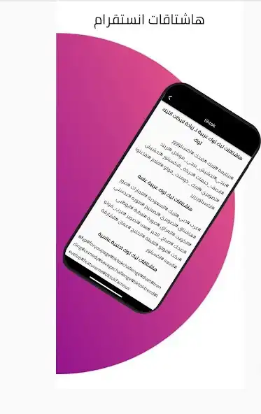 Play hashtagaty as an online game hashtagaty with UptoPlay
