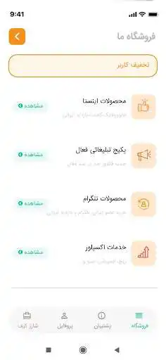 Play Hashtag training and growth  and enjoy Hashtag training and growth with UptoPlay