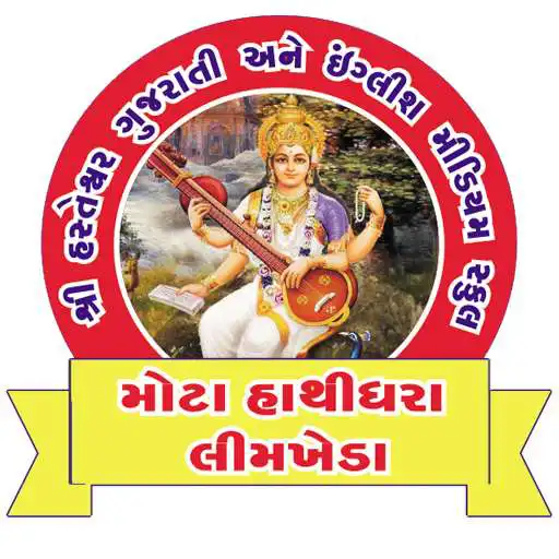 Play HASHTESHWAR SCHOOL APK Play HASHTESHWAR SCHOOL APK