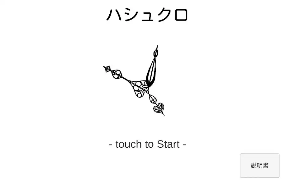 Play Hashuclo  and enjoy Hashuclo with UptoPlay