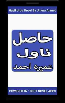 Play Hasil Urdu Novel By Umera Ahmed